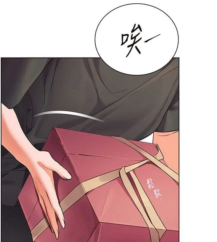老师的亲密指导 第57話-用身體回禮 第63页