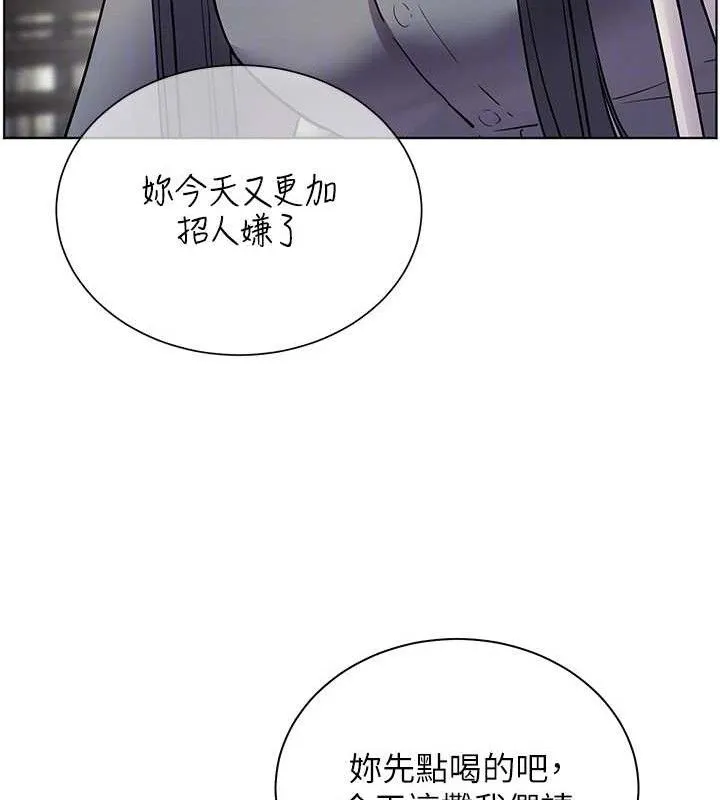 老师的亲密指导 第57話-用身體回禮 第118页