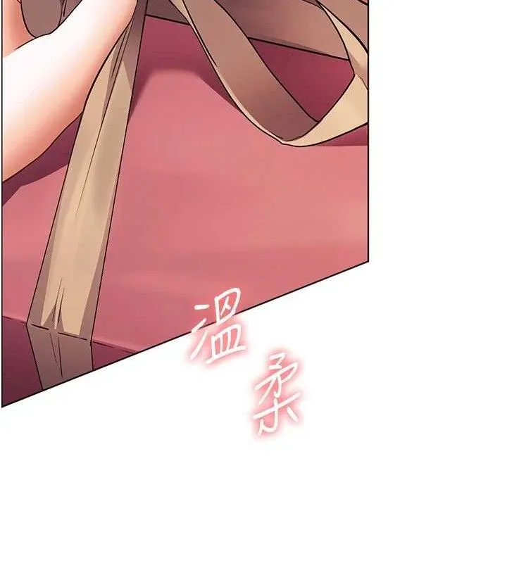 老师的亲密指导 第57話-用身體回禮 第141页