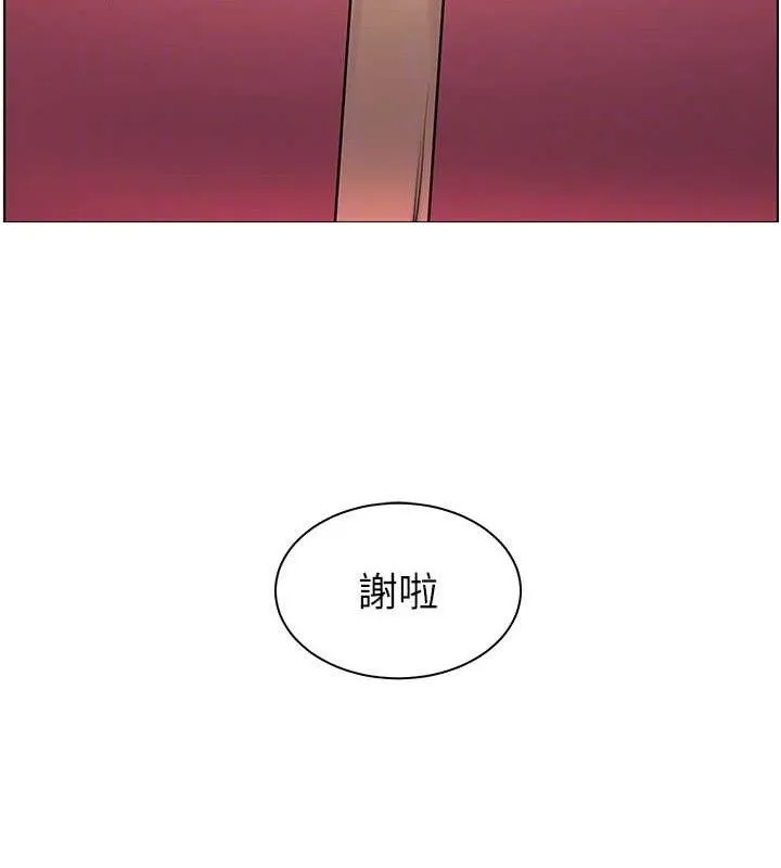 老师的亲密指导 第57話-用身體回禮 第73页
