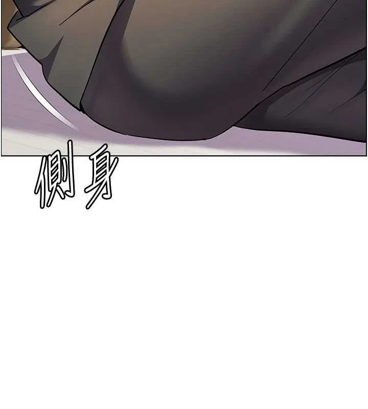 老师的亲密指导 第57話-用身體回禮 第164页