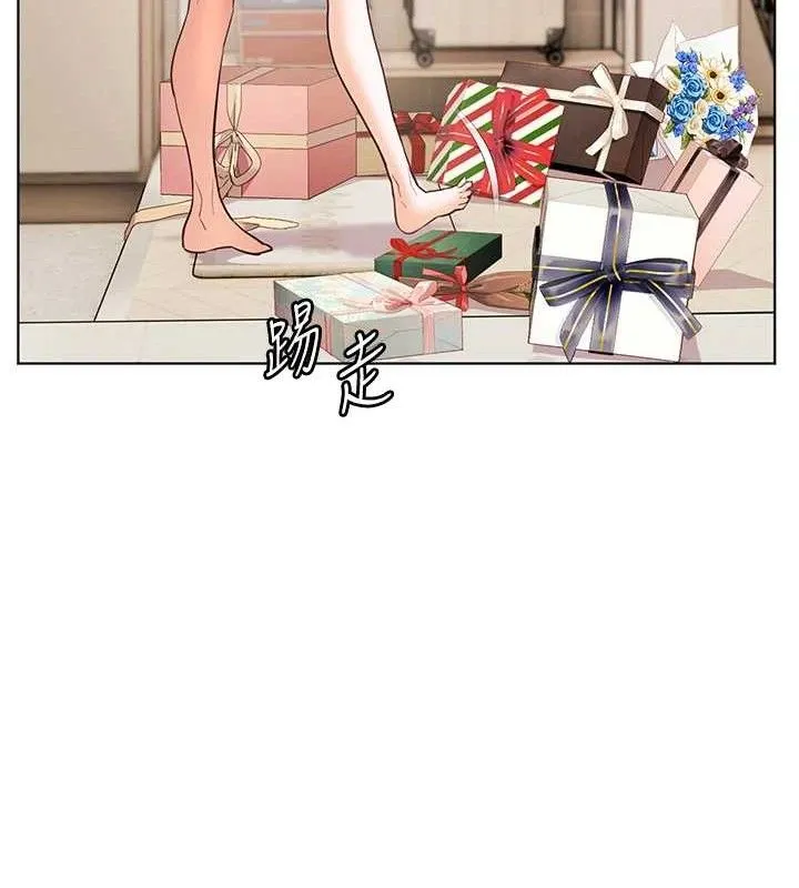 老师的亲密指导 第57話-用身體回禮 第135页