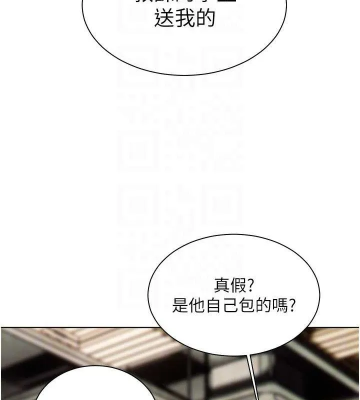 老师的亲密指导 第57話-用身體回禮 第102页