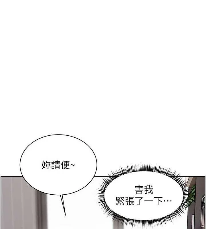 老师的亲密指导 第57話-用身體回禮 第90页