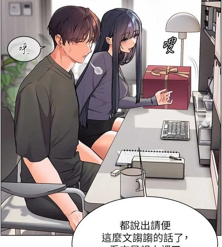 老师的亲密指导 第57話-用身體回禮 第91页