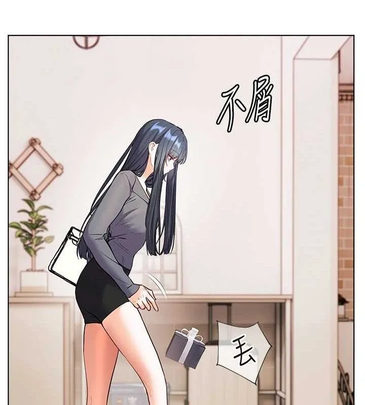 老师的亲密指导 第57話-用身體回禮 第134页