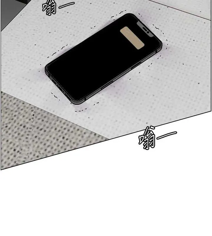 老师的亲密指导 第57話-用身體回禮 第161页
