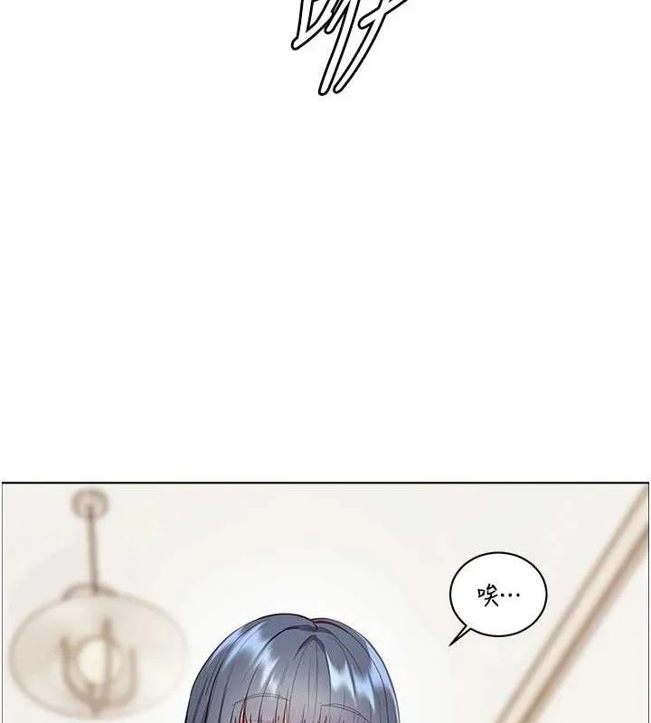 老师的亲密指导 第57話-用身體回禮 第127页