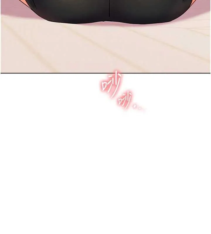 老师的亲密指导 第57話-用身體回禮 第147页