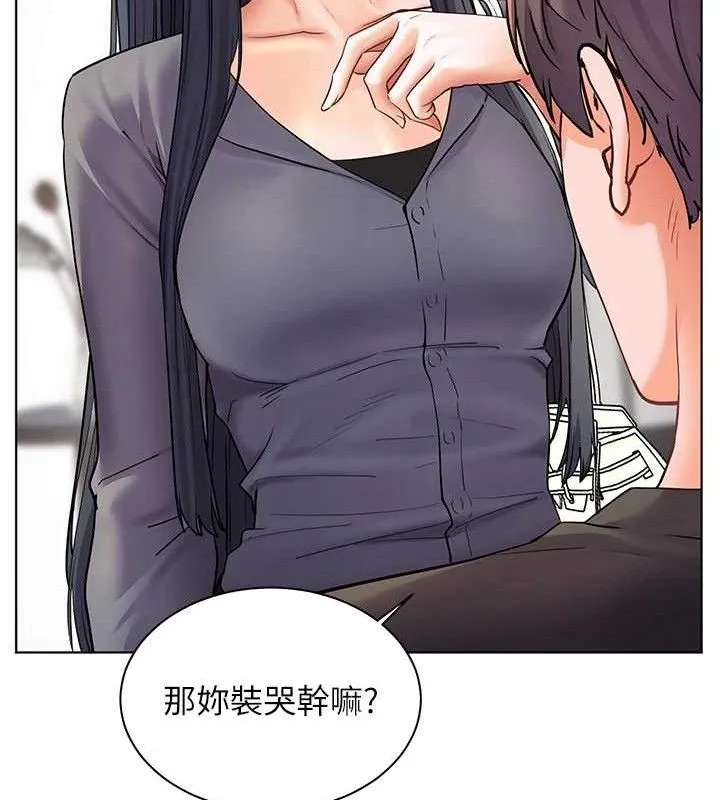 老师的亲密指导 第57話-用身體回禮 第82页