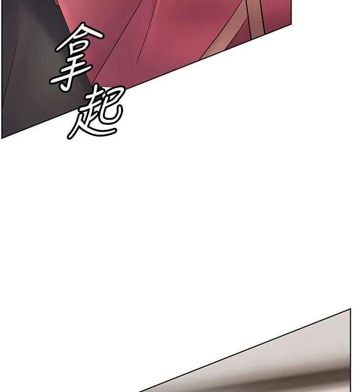 老师的亲密指导 第57話-用身體回禮 第64页
