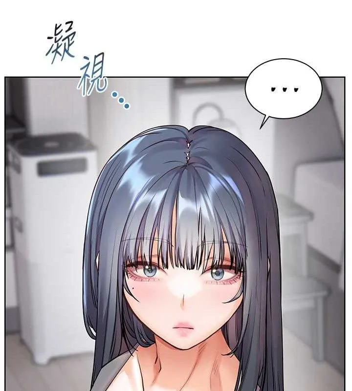 老师的亲密指导 第57話-用身體回禮 第36页