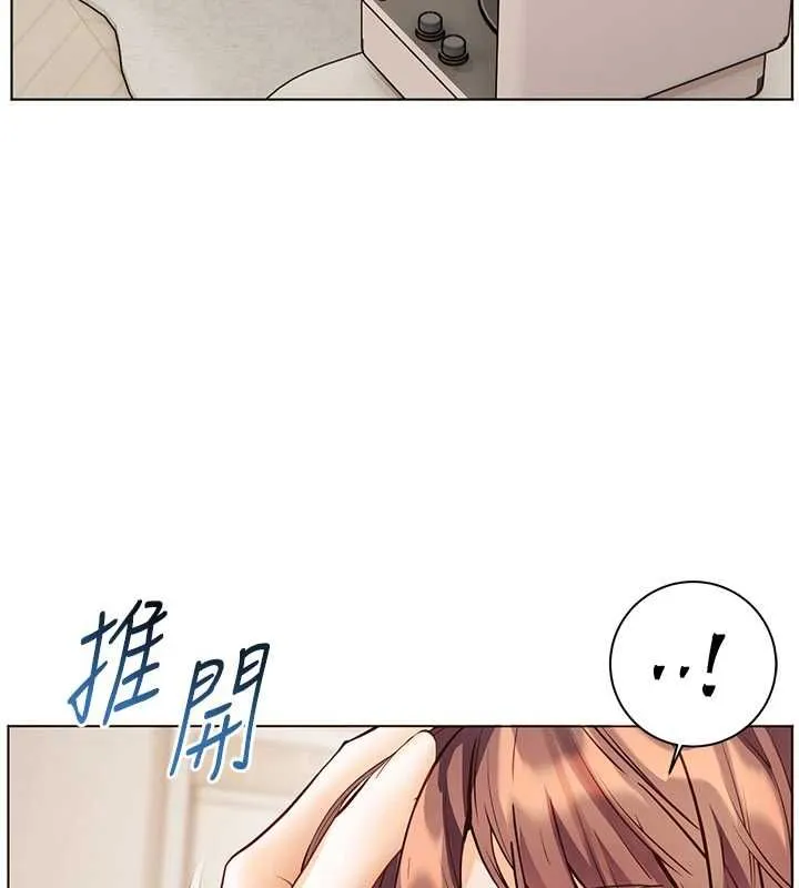 老师的亲密指导 第96話-初次和學生洗愛愛浴 第81页
