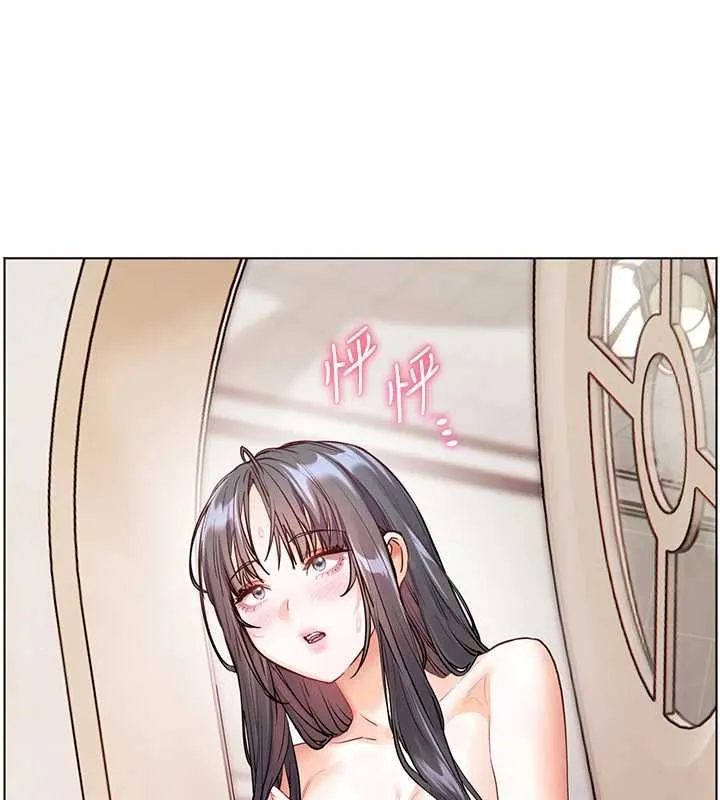 老师的亲密指导 第96話-初次和學生洗愛愛浴 第127页