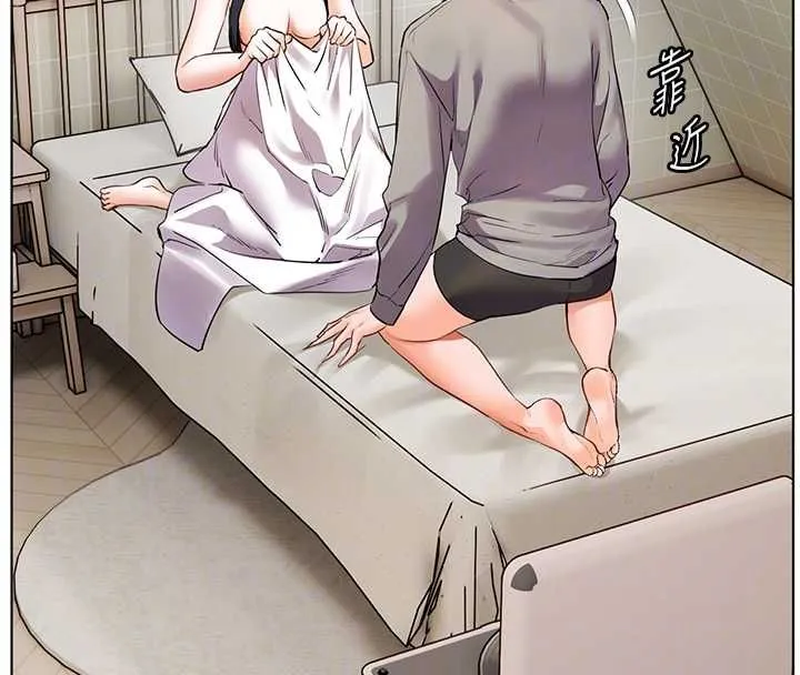 老师的亲密指导 第96話-初次和學生洗愛愛浴 第80页