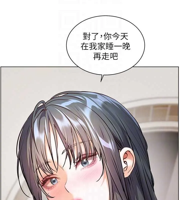 老师的亲密指导 第96話-初次和學生洗愛愛浴 第86页