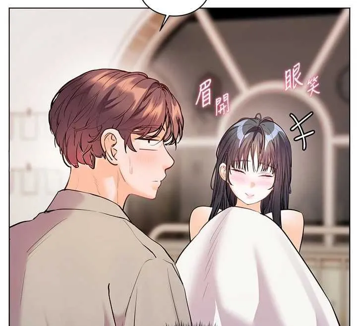 老师的亲密指导 第96話-初次和學生洗愛愛浴 第69页