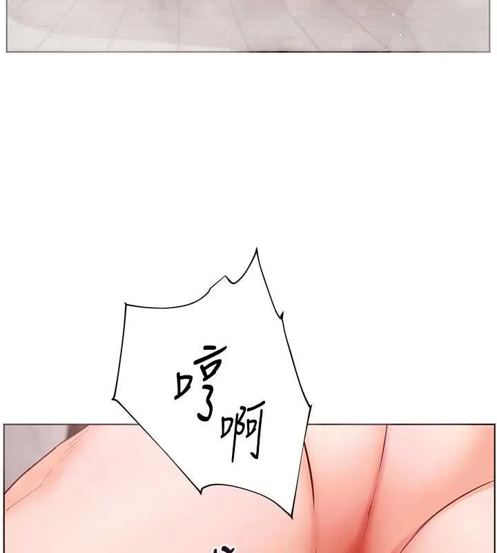 老师的亲密指导 第96話-初次和學生洗愛愛浴 第156页
