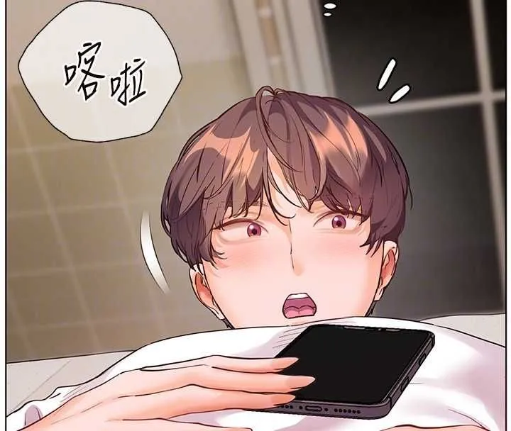 老师的亲密指导 第96話-初次和學生洗愛愛浴 第110页