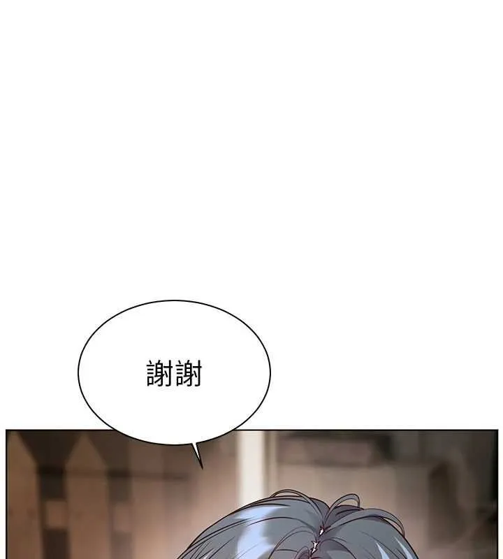 老师的亲密指导 第96話-初次和學生洗愛愛浴 第53页