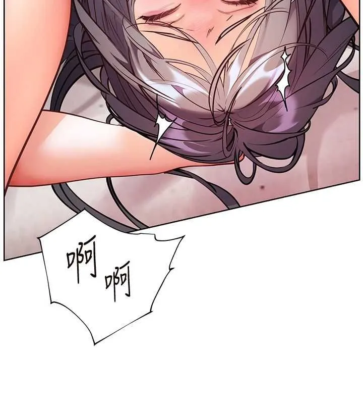 老师的亲密指导 第96話-初次和學生洗愛愛浴 第24页