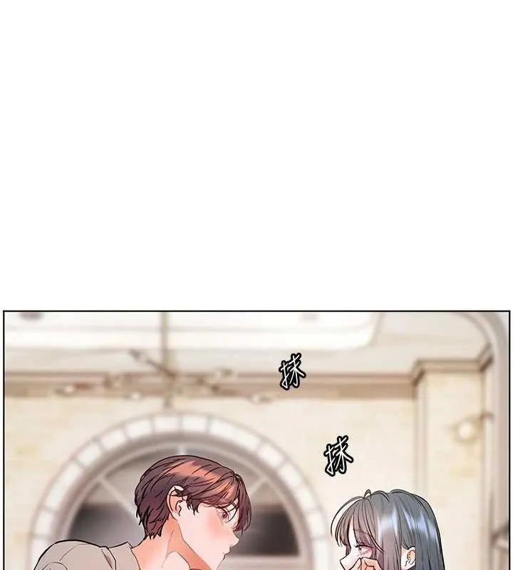 老师的亲密指导 第96話-初次和學生洗愛愛浴 第51页