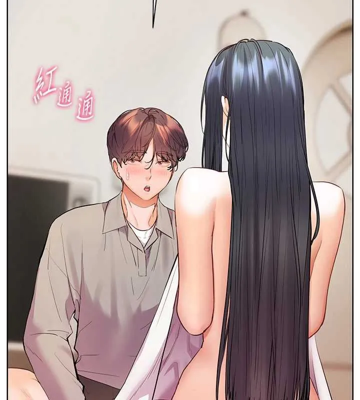 老师的亲密指导 第96話-初次和學生洗愛愛浴 第59页