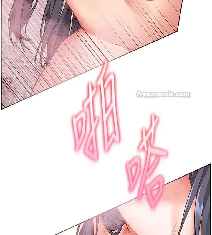 老师的亲密指导 第96話-初次和學生洗愛愛浴 第176页