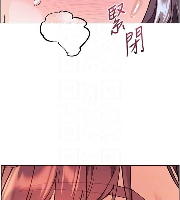 老师的亲密指导 第96話-初次和學生洗愛愛浴 第35页