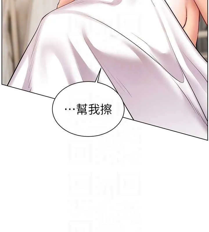 老师的亲密指导 第96話-初次和學生洗愛愛浴 第48页