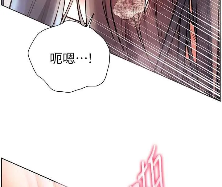 老师的亲密指导 第96話-初次和學生洗愛愛浴 第174页