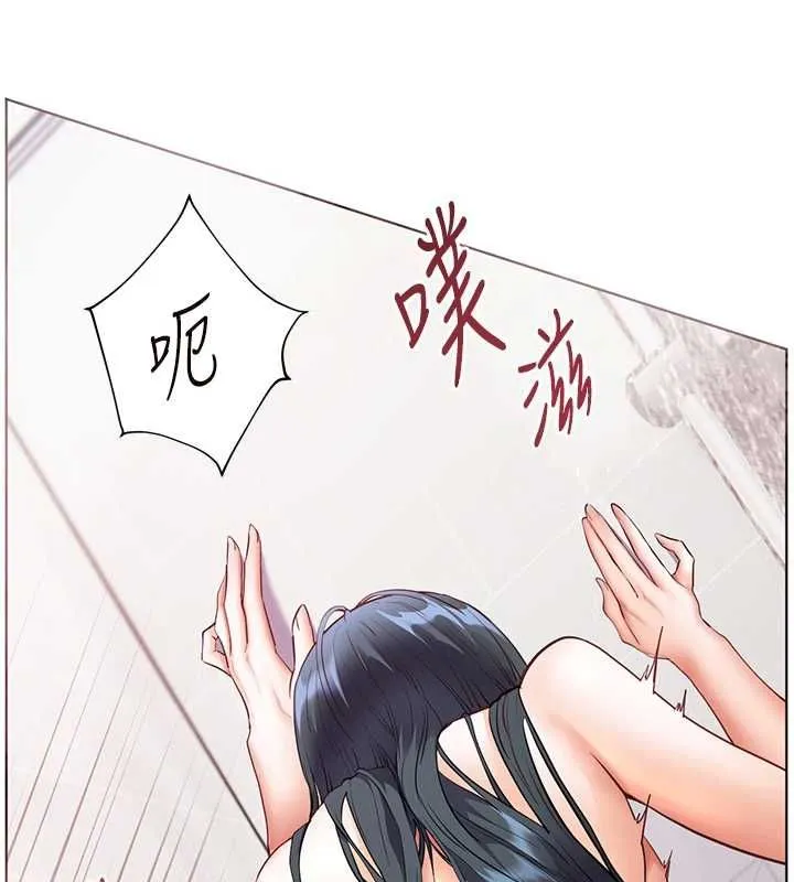 老师的亲密指导 第96話-初次和學生洗愛愛浴 第161页