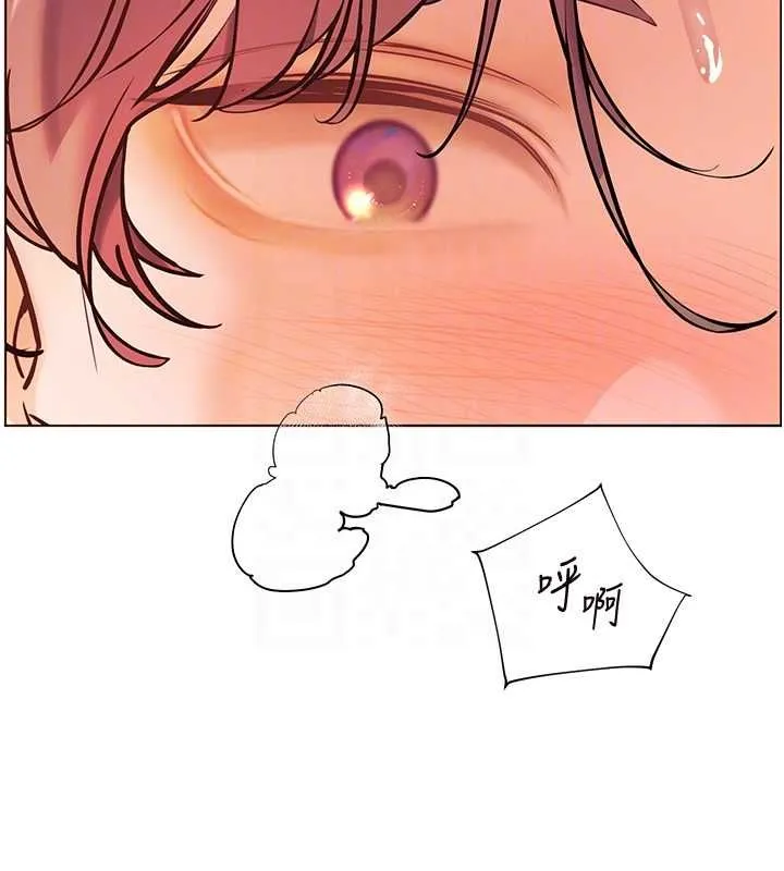 老师的亲密指导 第96話-初次和學生洗愛愛浴 第36页