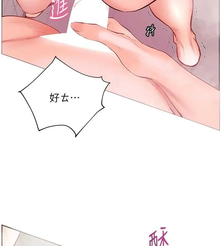 老师的亲密指导 第96話-初次和學生洗愛愛浴 第148页