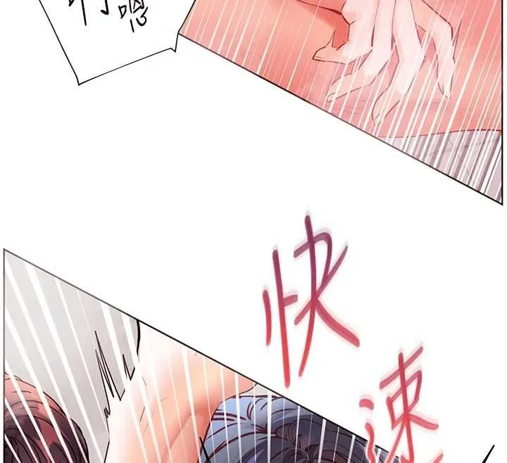 老师的亲密指导 第96話-初次和學生洗愛愛浴 第163页