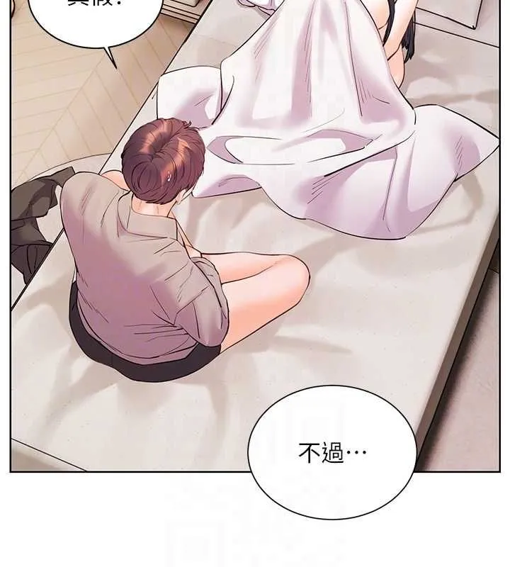 老师的亲密指导 第96話-初次和學生洗愛愛浴 第62页