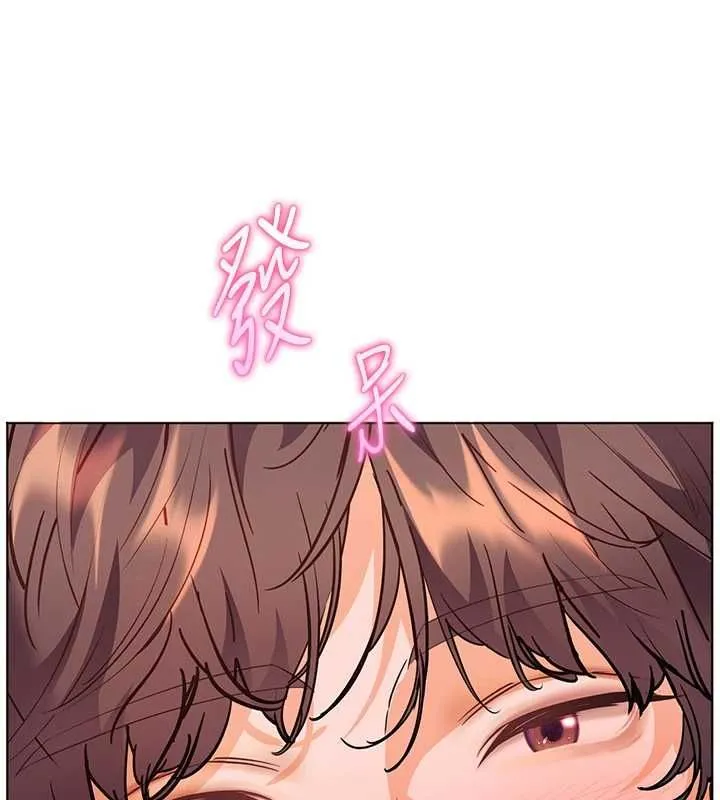 老师的亲密指导 第96話-初次和學生洗愛愛浴 第104页