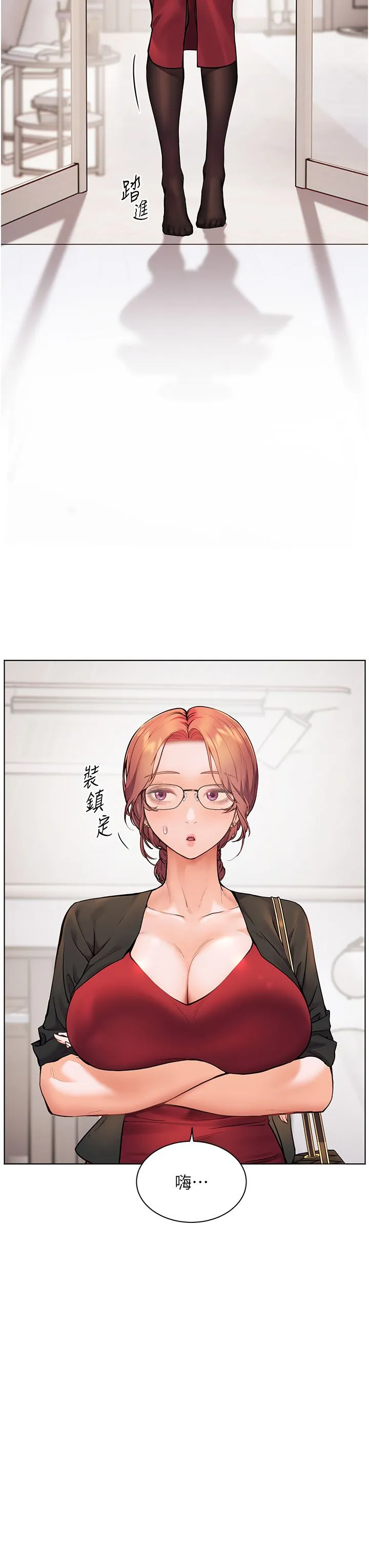 老师的亲密指导 第17話-在戶外偷襲老師荳荳 第15页