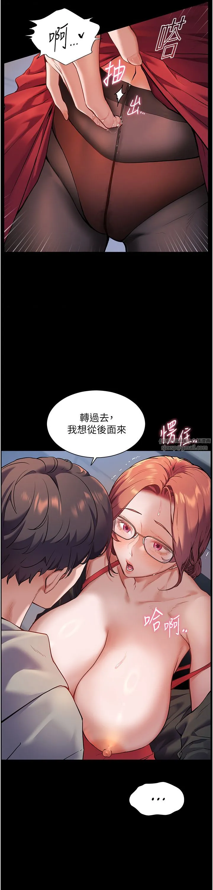 老师的亲密指导 第17話-在戶外偷襲老師荳荳 第42页
