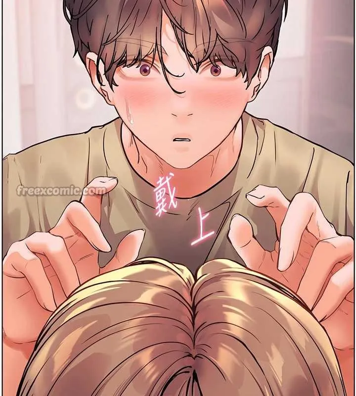 老师的亲密指导 第75話-解鎖新式蒙眼play 第192页