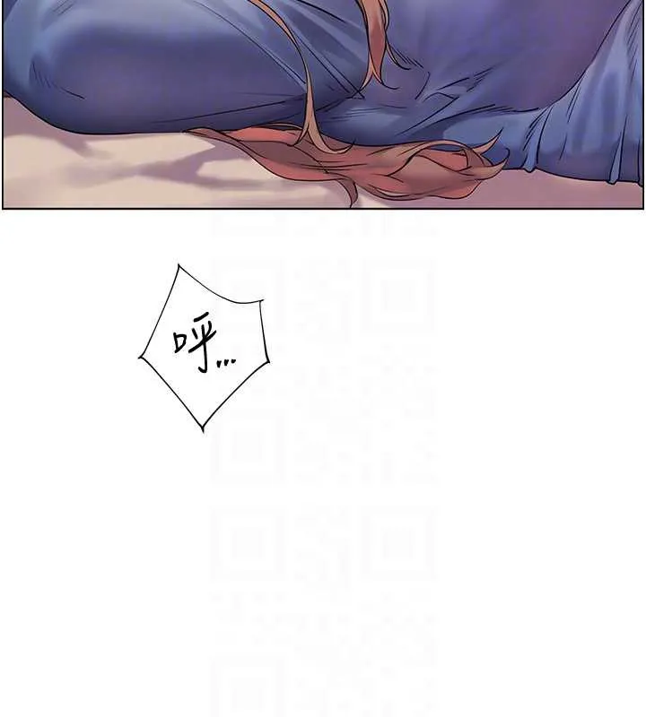 老师的亲密指导 第75話-解鎖新式蒙眼play 第95页
