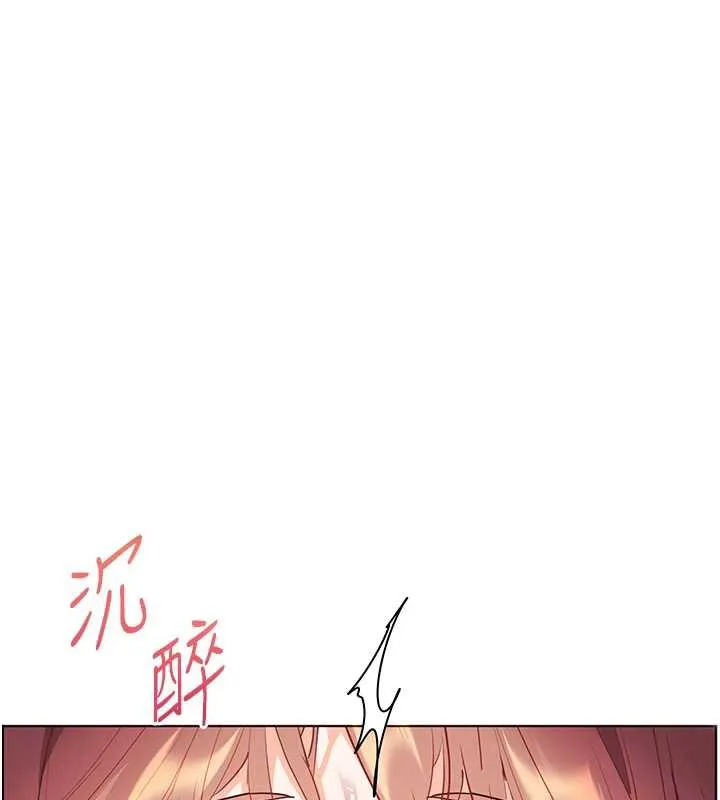 老师的亲密指导 第75話-解鎖新式蒙眼play 第70页