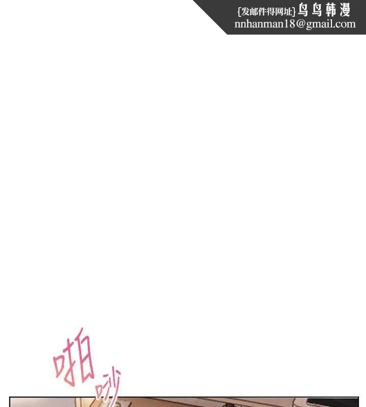 老师的亲密指导 第75話-解鎖新式蒙眼play 第1页