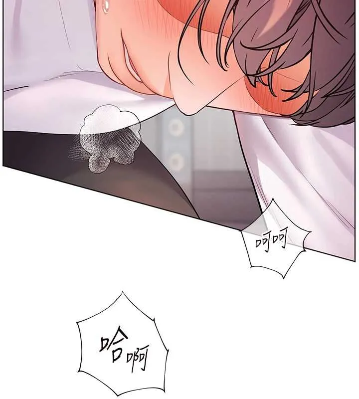 老师的亲密指导 第75話-解鎖新式蒙眼play 第42页