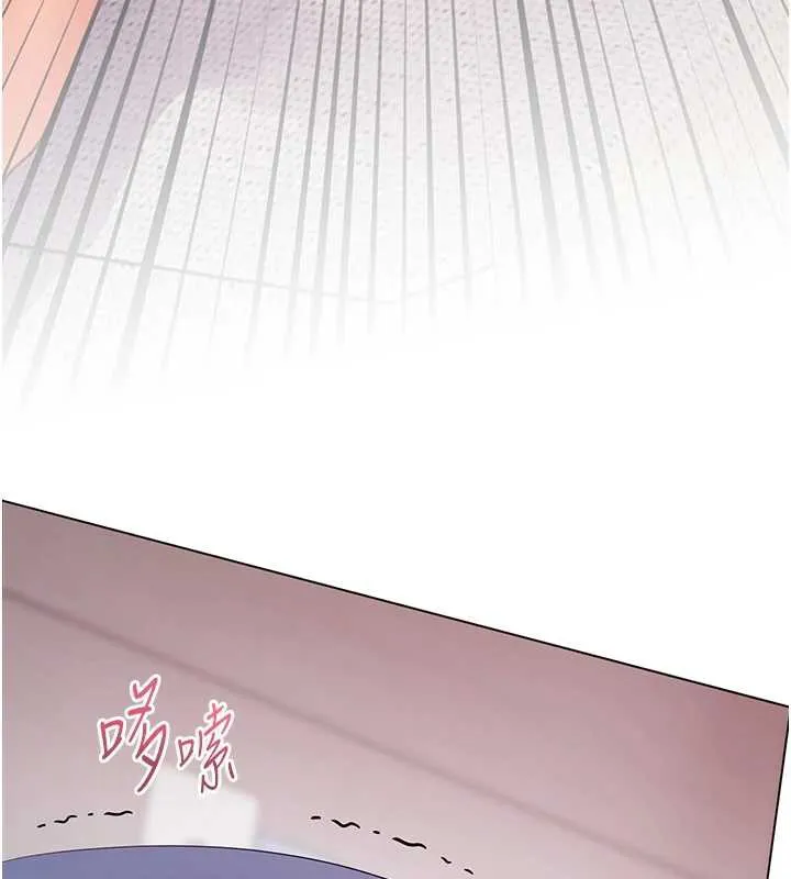 老师的亲密指导 第75話-解鎖新式蒙眼play 第58页