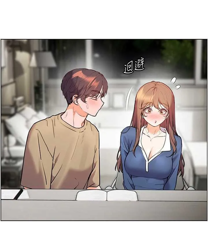 老师的亲密指导 第75話-解鎖新式蒙眼play 第145页