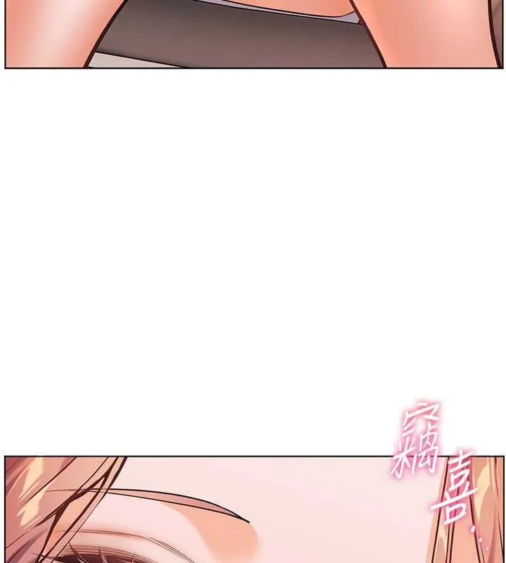 老师的亲密指导 第25話-遇到不會，老師幫「解」 第138页