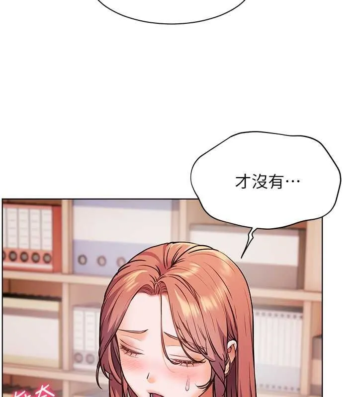 老师的亲密指导 第25話-遇到不會，老師幫「解」 第157页