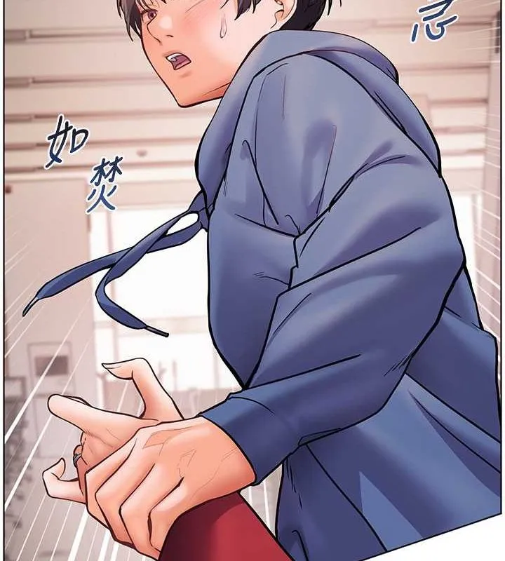 老师的亲密指导 第25話-遇到不會，老師幫「解」 第182页