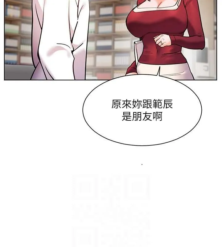 老师的亲密指导 第25話-遇到不會，老師幫「解」 第98页